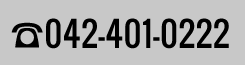 042-401-0222
