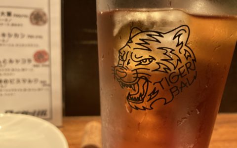 国分寺の『タイガーバル』さんに行ってきました！