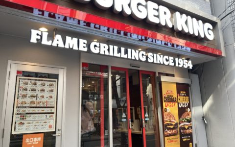 国分寺の『バーガーキング』さんに行ってきました！