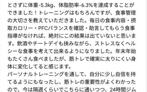 2025年2月最終営業日