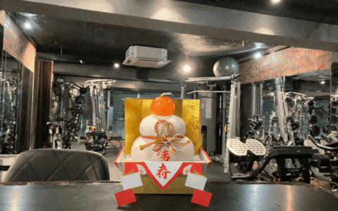 2026年1月の営業スケジュールのお知らせ【国分寺のパーソナルジム】