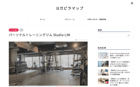 ヨガピラマップに掲載いただきました！