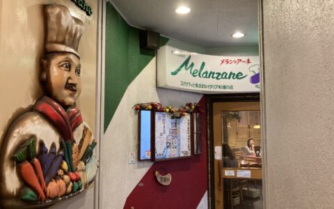 国分寺駅周辺のランチでオススメのお店を公開！【国分寺の完全個室ジム Studio LiM】」